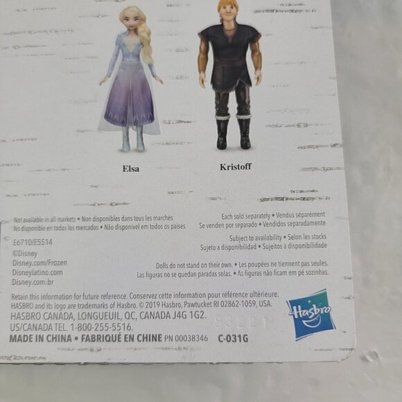 Disney Frozen II Princess Anna Doll 11” Tall Disney Princess Doll NIB - Picture 6 of 9